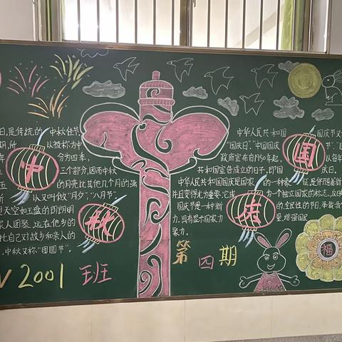 情满中秋💐💐喜迎国庆🇨🇳🎈——记小学实验部“贺中秋，迎国庆”为主题的系列活动