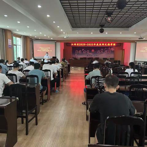 7月5日下午我县集中开展医师定期考核业务水平测评工作