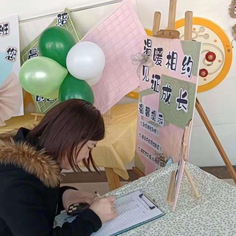 【做厉害的“不完美小孩”】——潞州区实验幼儿园中班组体验式家长会