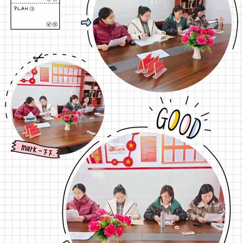 静心读书，用心成长———太平明德小学英语组读书分享交流会纪实