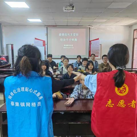 猜猜我有多爱你—母亲节活动