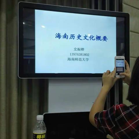 优秀传统文化概述