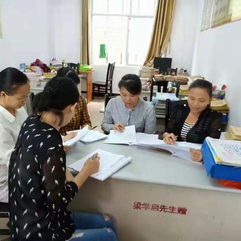 2018年秋季一年级语文期中考试质量分析会