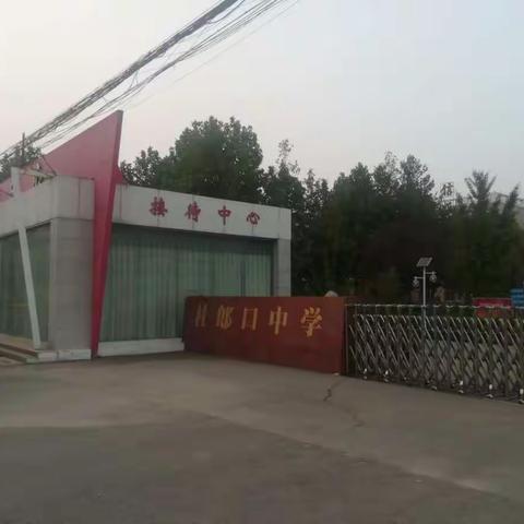 杜郎口学习第一天
