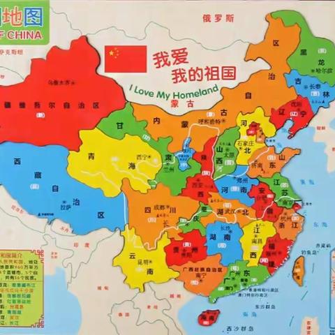 “祖国      我爱你”                                  双节同庆，我们在行动！