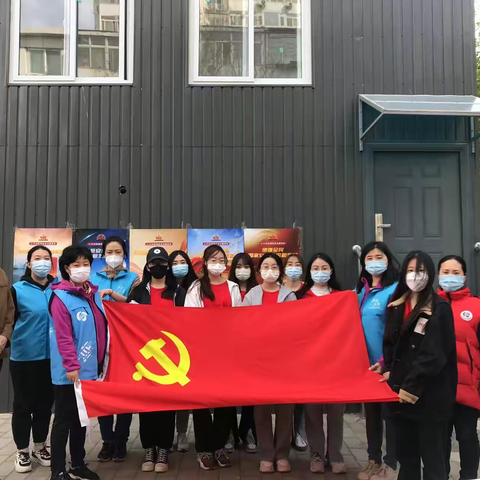 【迎春园社区筹备组】新时代文明实践站——开展周末清洁日活动