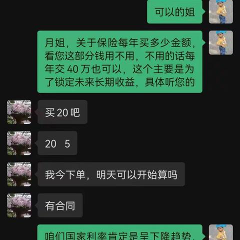 学院路支行开展爱与陪伴 粽情端午活动