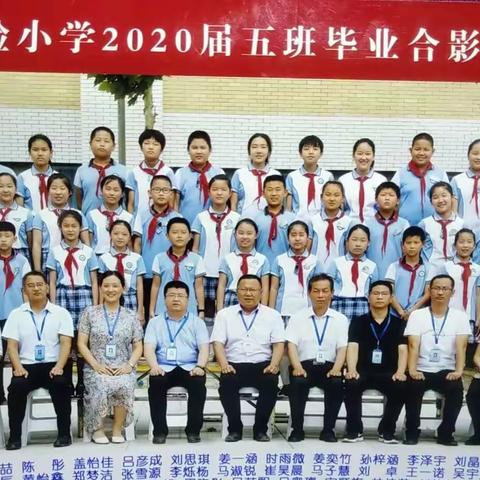 东营区实验小学5.5班美篇  难忘时光，难忘你们