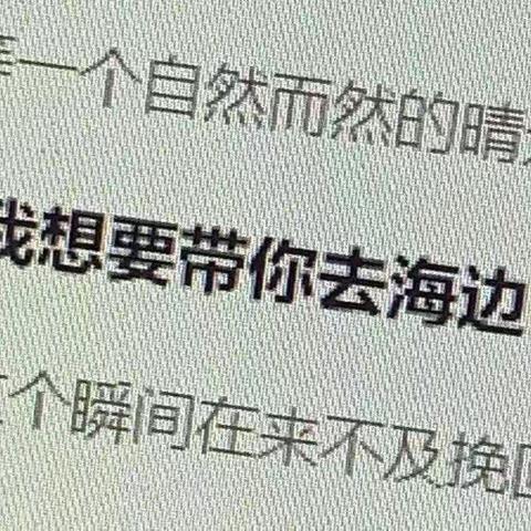 “陪我到可可西里去看海”