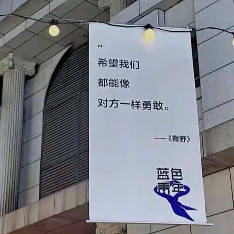 “别人是别人 我是我”