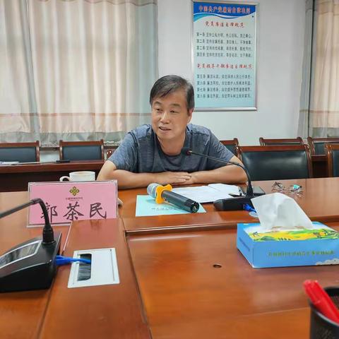 市社审计处、财务处召开财务、审计专业培训会暨2022年度资产管理审计动员会