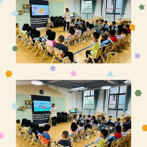 🐳“幼”见美好💐——中五班周美篇