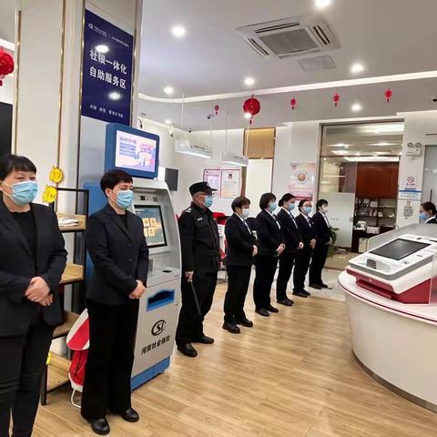 黄河路支行开展防抢劫演练