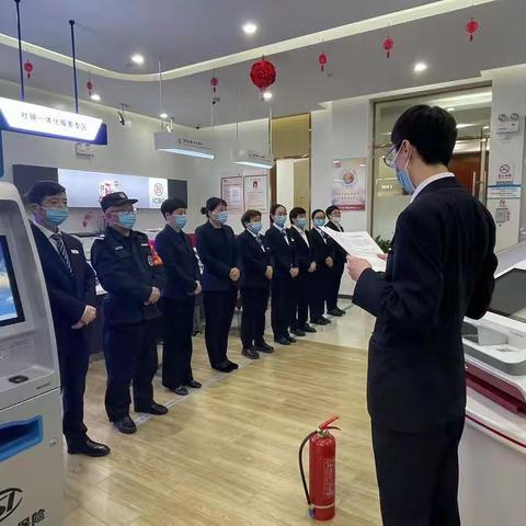 【漯河黄河路支行】消防演练 防患未“燃”