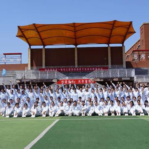 相遇童年  共享童趣---鄢陵县一枫幼儿园2023年第四届亲子运动会