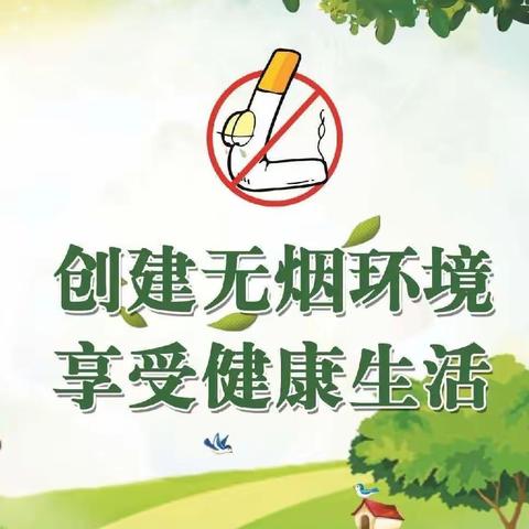 无烟校园   健康“童”行---鄢陵县一枫幼儿园禁烟健康宣传教育活动