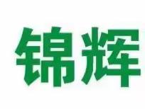 【鼓楼洪山南片】【春节我在岗】节日不停歇 坚守岗位保清洁