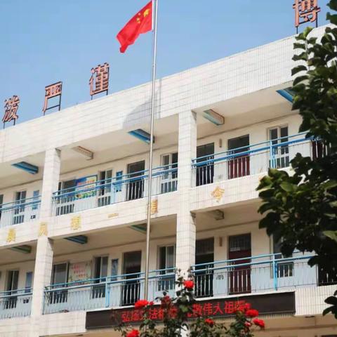 协作教研深探究     群力群策话习作          ——新密市第三协作区初中组语文参与式教研活动