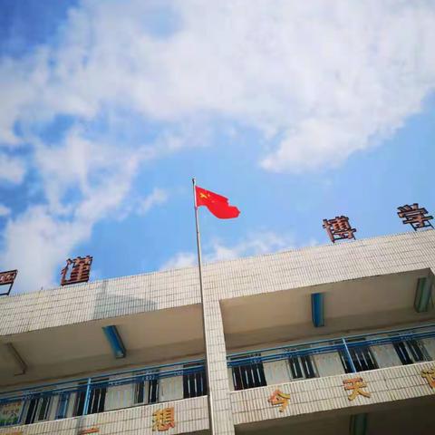 诵诗韵经典      扬新华风帆                       ——新华路初中经典诵读展演