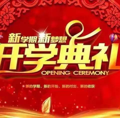 巴彦淖尔市实验小学举行“学习二十大 争做好队员”开学典礼