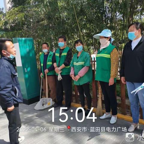 金沙田蓝田县四叶花环境服务有限公司绿化科4月5日至6日工作简报