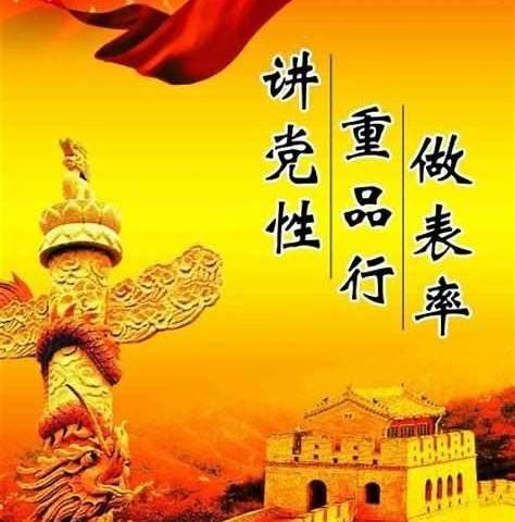 南村在职党员:美丽社区，有你有我