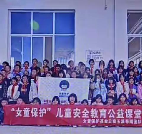 将爱播洒到大山深处