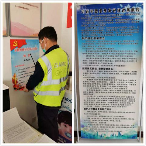 张掖维修室4月刊