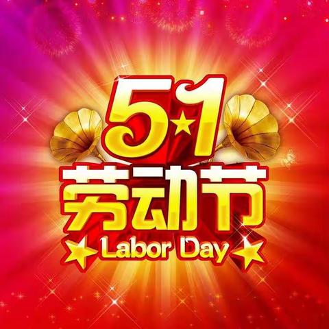 张掖维修室5月刊