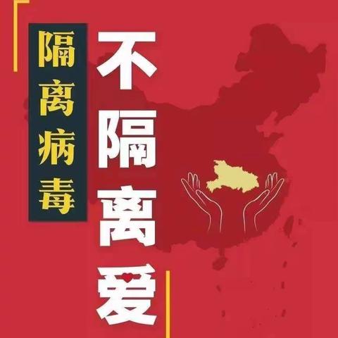 在家最安全，一起找乐子