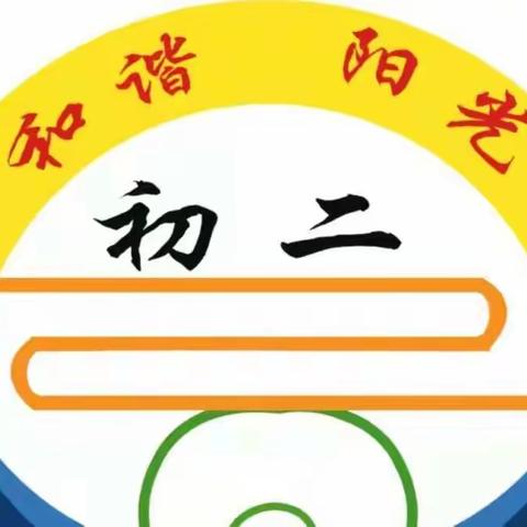 新春师生赏暮雪，厉兵秣马迎挑战