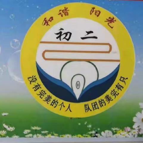学海无涯，咫尺芬芳——线上课程第一天