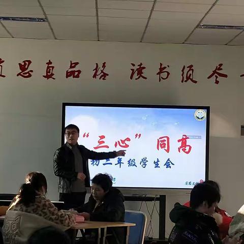 不一样的开学第一课