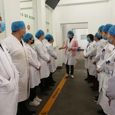 药剂科新冠肺炎院内感染防控培训