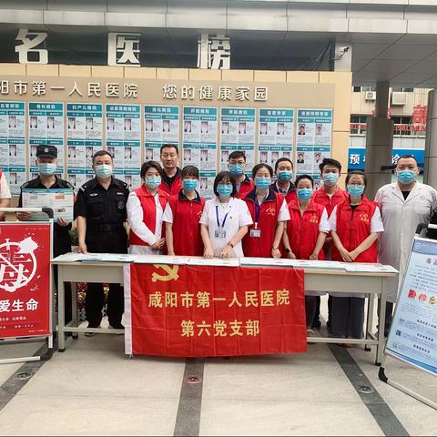 6月26日国际禁毒日宣传活动