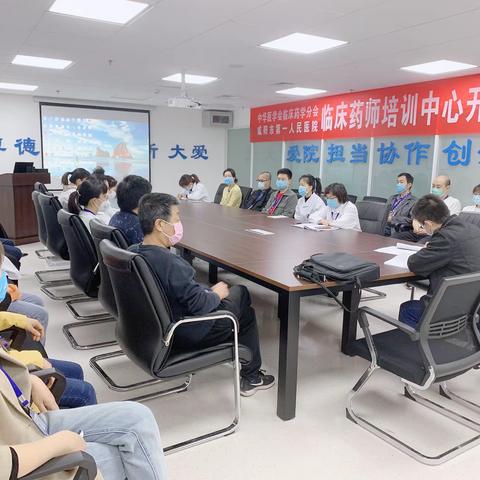 3月24日药剂科科会及业务知识培训