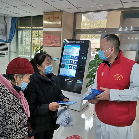 安全用药 同心同行