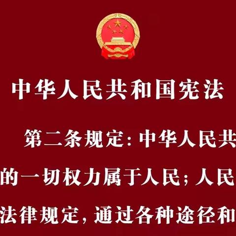 小区🏘️业主请出示安全论证报告北京市·朝阳区·东风乡东里社区日月东华小区墨林摄影腊八吉祥2022.01.10