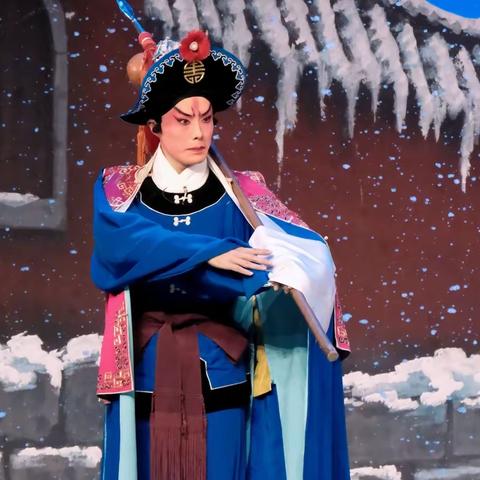 京剧 野猪林 周恩旭饰演林冲 白金饰演林娘子 北京京剧院 梅兰芳剧团演出 2023.06.02