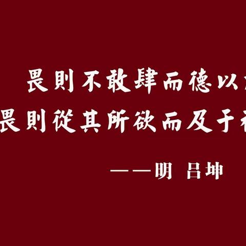 🏘️，家 园，金玉其外·楼梯楼道，北京市·朝阳区·东风乡，东里社区，日月东华小区，2021.12.31