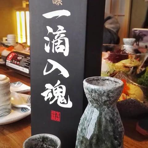 世界美食，日本料理，清酒·刺身·寿司，墨林编辑制作，2022.10.30