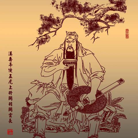 三国人物，关羽，白描铜版画，墨林制作，2021.08.11