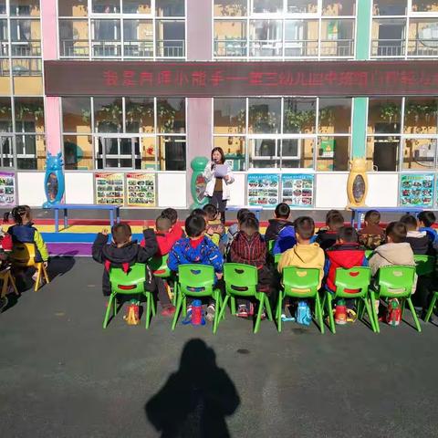 我是自理小能手       第三幼儿园中班组幼儿自理能力比赛活动纪实