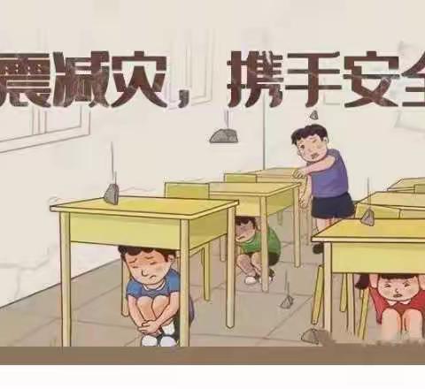 金童幼儿园防灾减灾宣传活动