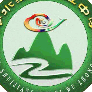 冷水江市第五中学国庆节放假通知及安全提示