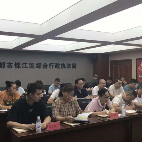 锦江区扬尘办组织召开环卫公司约谈会