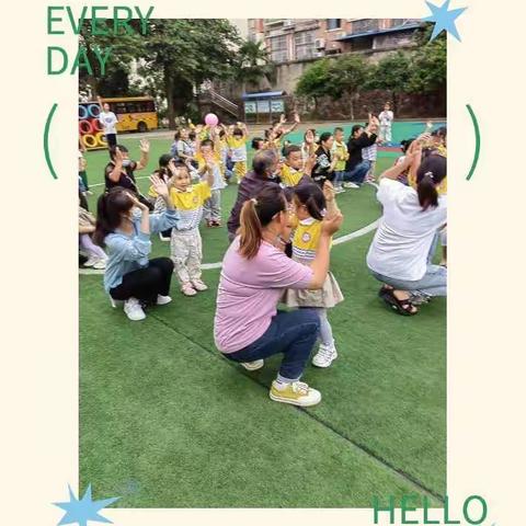 九月份❤️《爱上幼儿园》