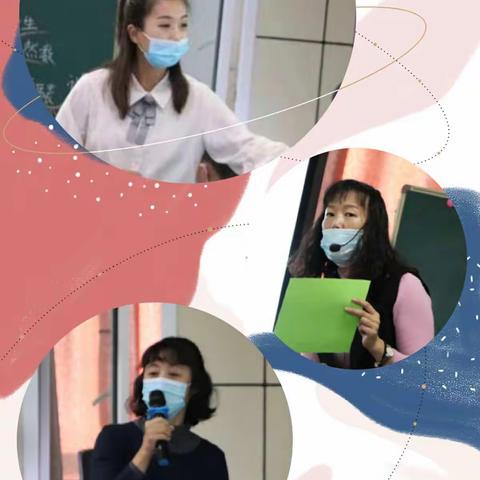 秋风伴初心 送教助成长               －－2020年辽宁省组团式“送教进塔”小学数学会场