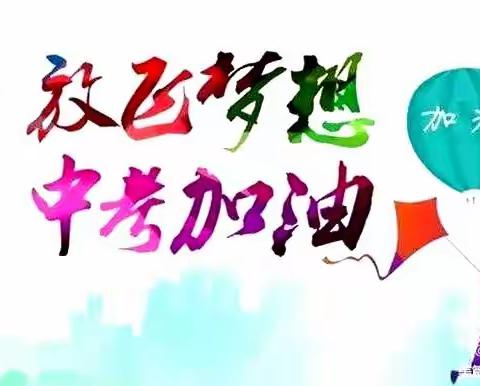 【清廉学校】放飞心灵  未来可期——里高中学2022年“5.25”心理健康活动月成果汇报