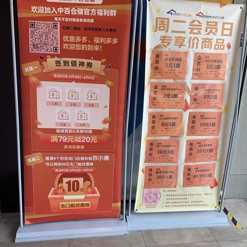 关山光谷邻里购陈列美篇